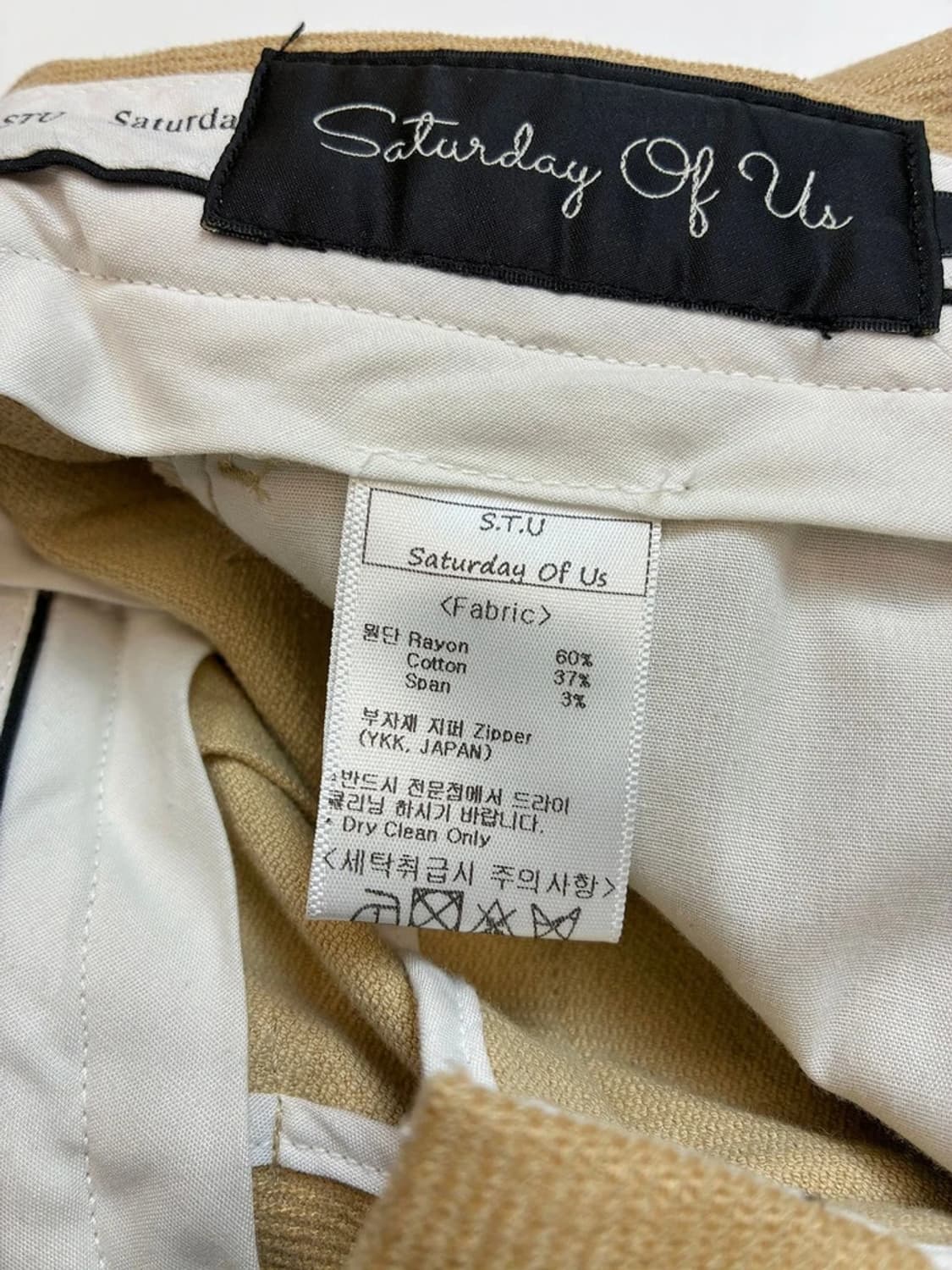 STU 22SS 코듀로이 스트레이트 더블 포켓 팬츠 PN5571    상품이미지9