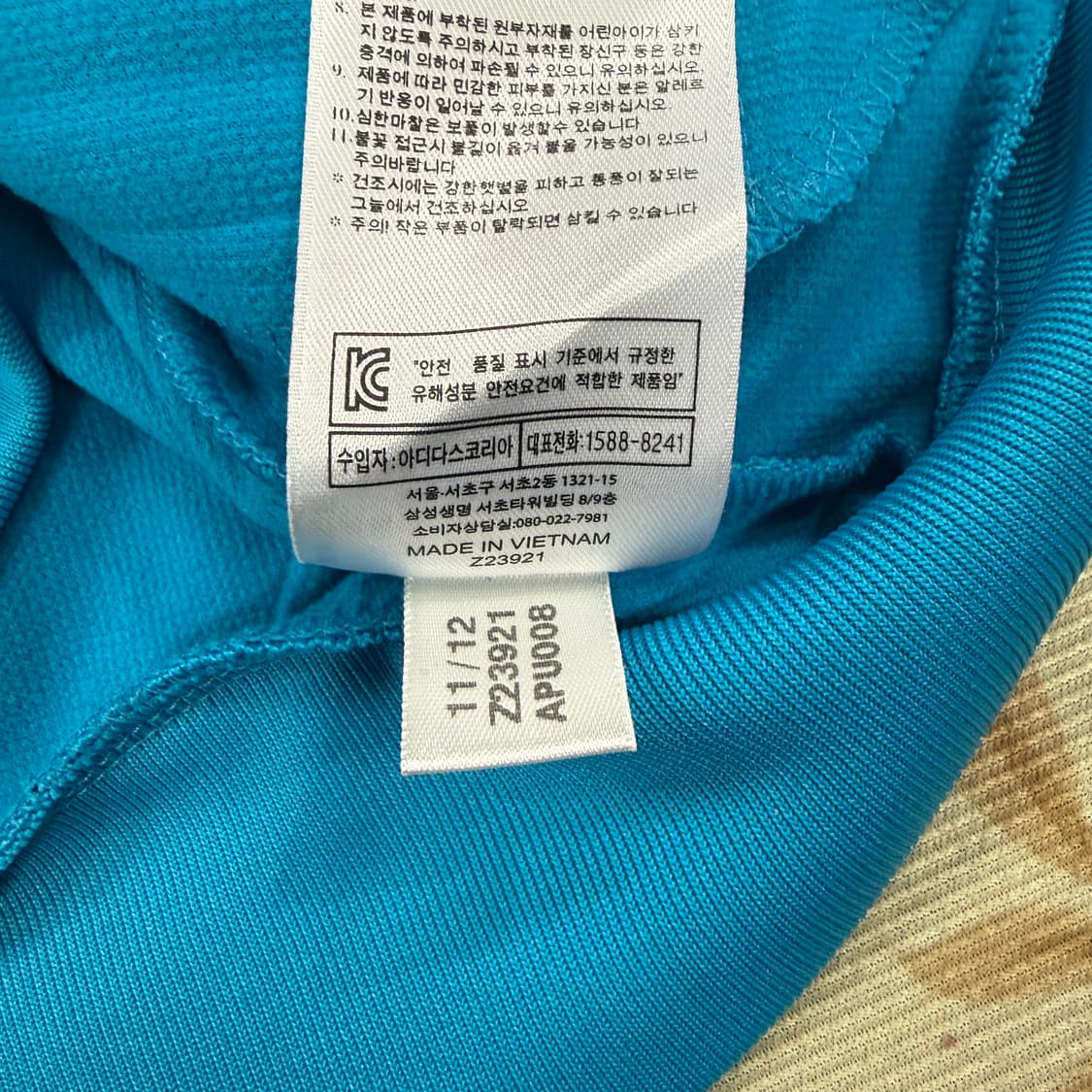 (M)10s 아디다스 Adidas 레알 마드리드 트랙탑 져지(스카이블루) 상품이미지4