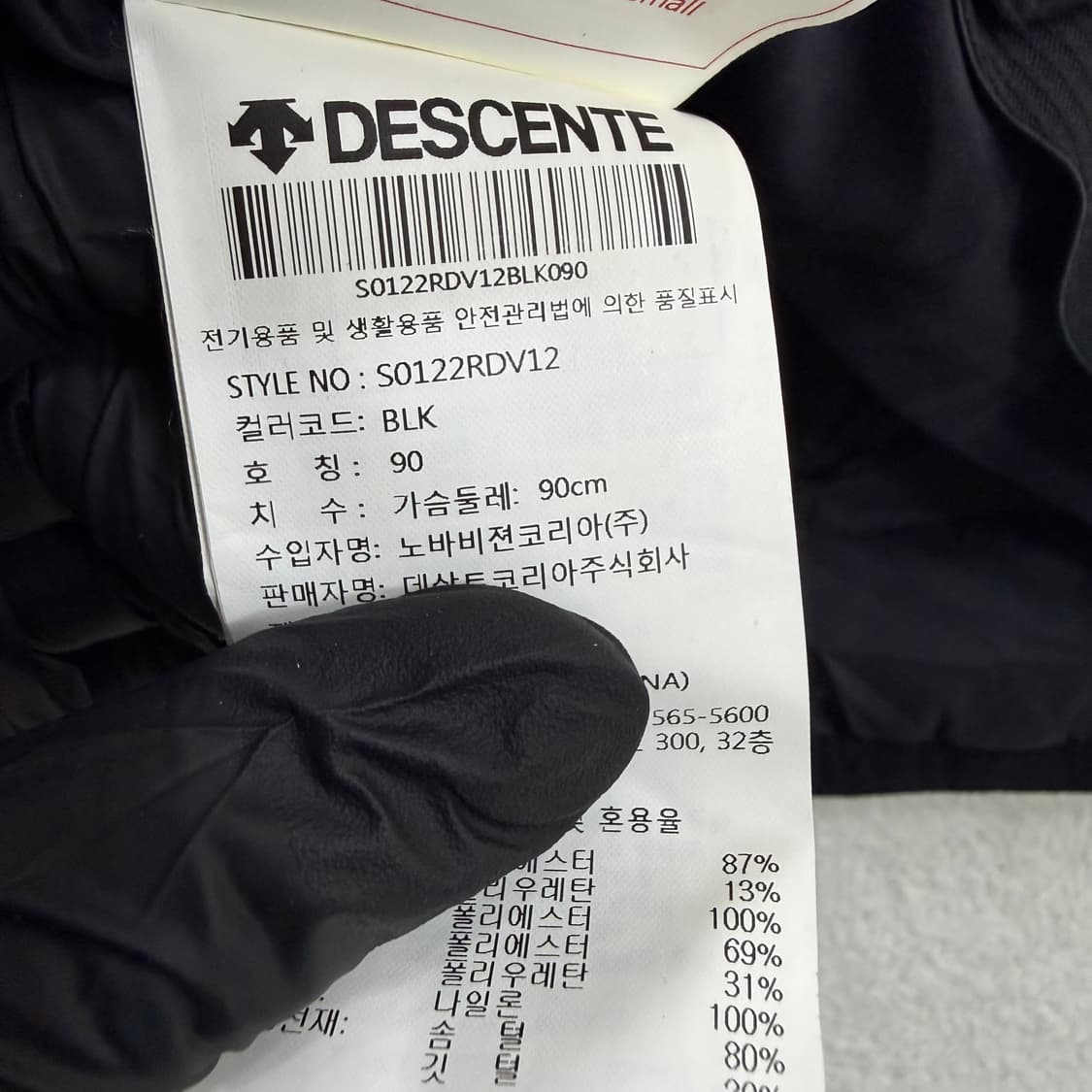 90 데상트 패딩 조끼 0429T 상품이미지4