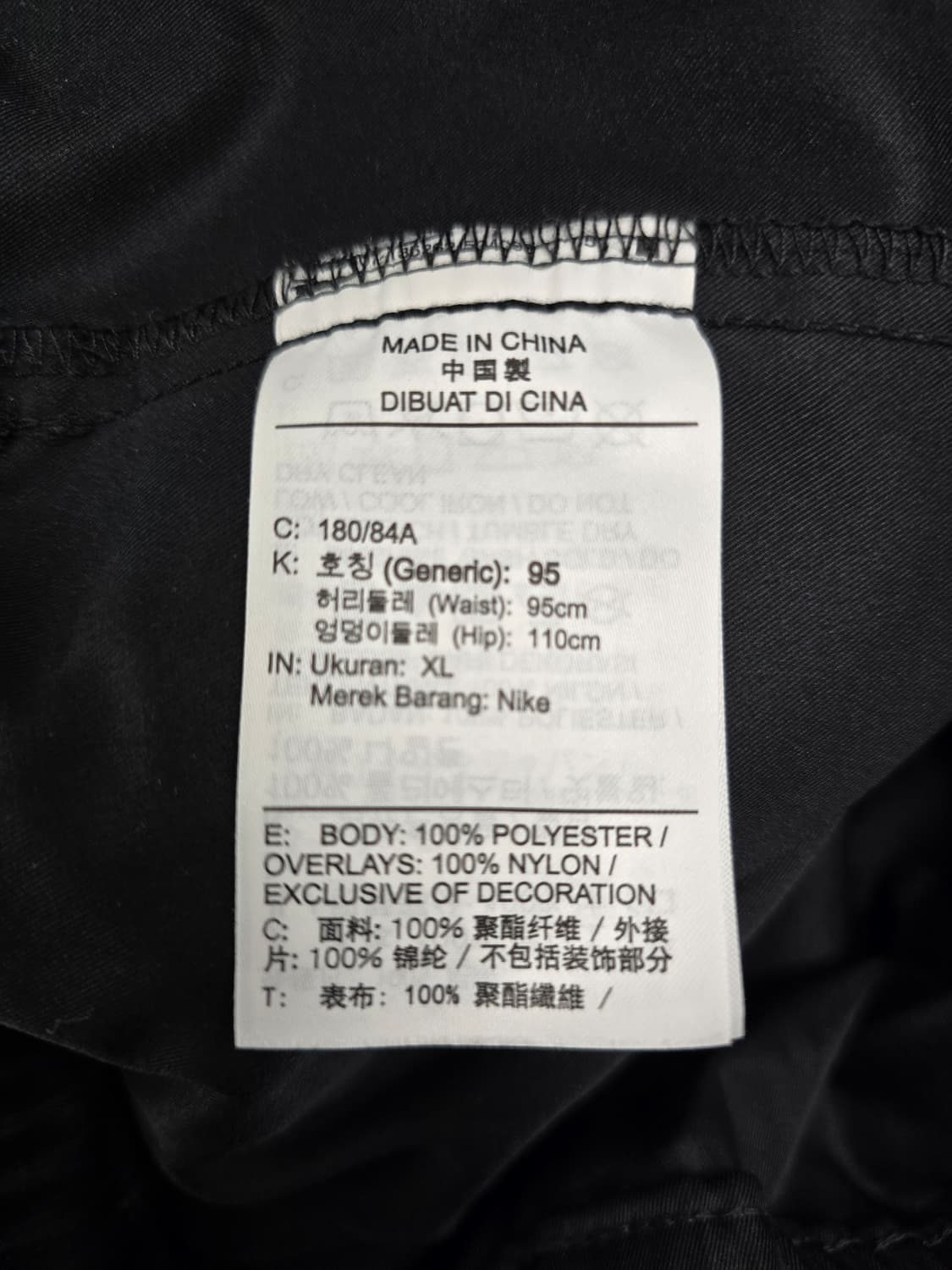 나이키 조던23 엔지니어드 조거팬츠.  
싸이즈 36~38 상품이미지8