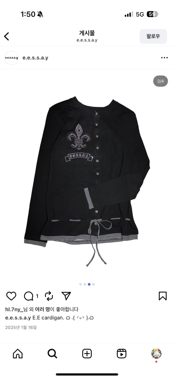 Eessay 에쎄이 가디건 블랙  상품이미지1