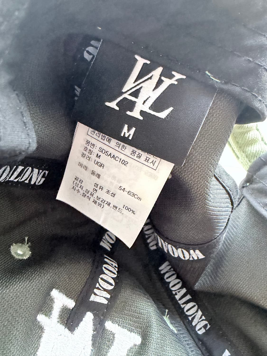 우알롱 모자 M 상품이미지3