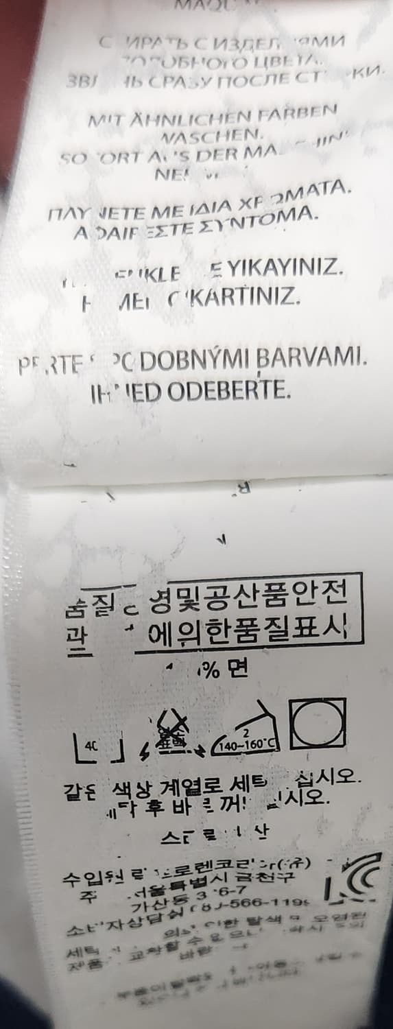 폴로랄프로렌 럭비 셔츠 M 상품이미지5