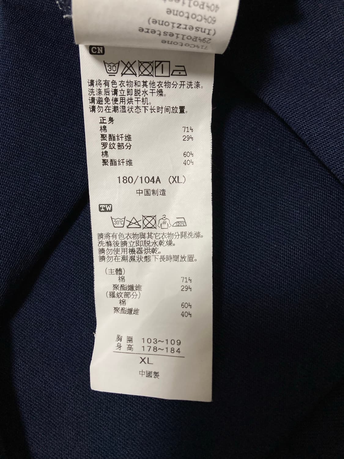 오니츠카 타이거 반팔티 100(XL) 판매 상품이미지7