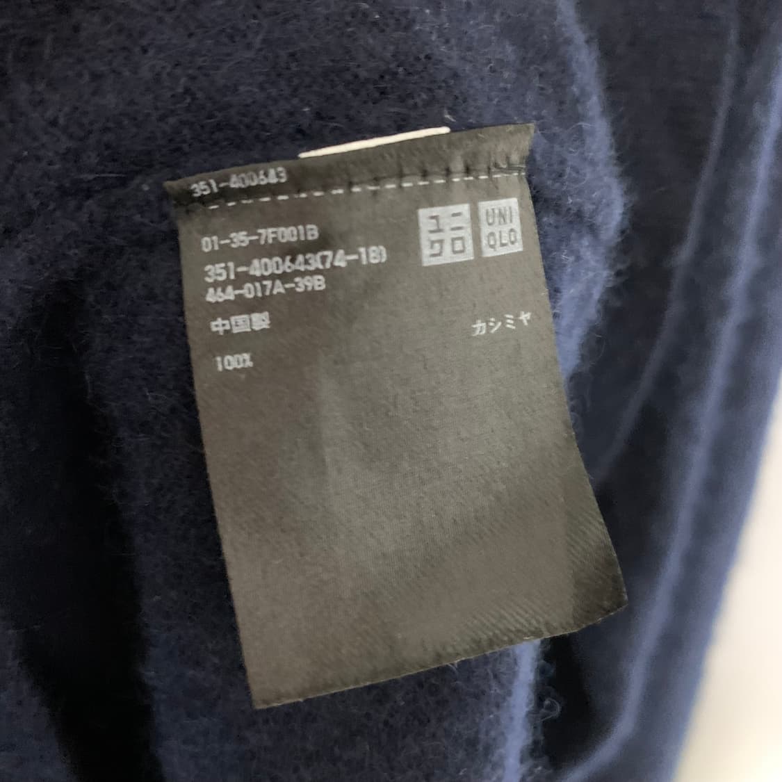 빈티지 캐시미어 유니클로 네이비 V넥 니트 여성 XL 남녀공용 남성 M 상품이미지4