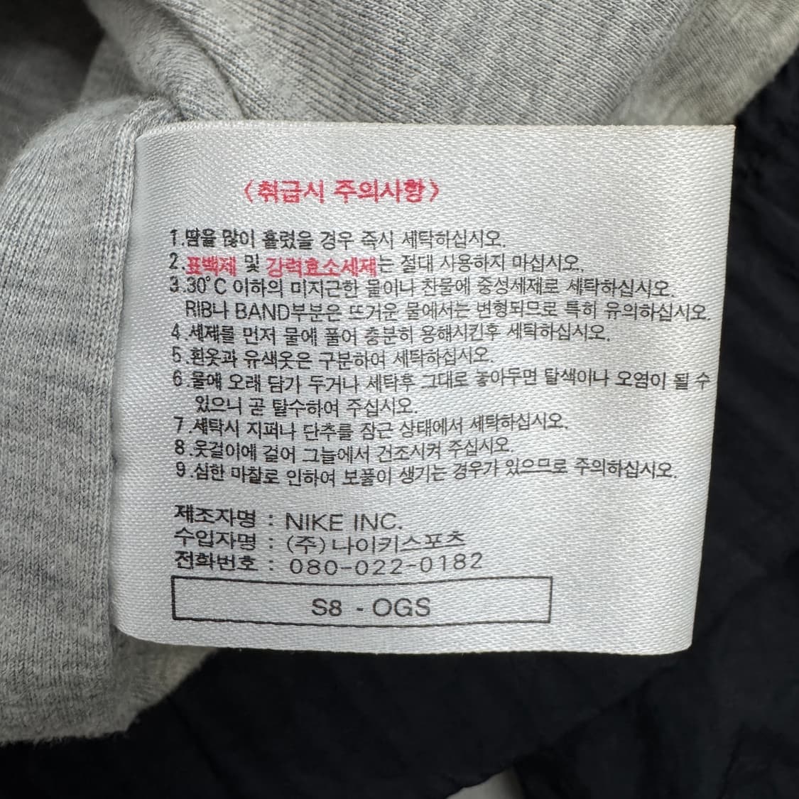 나이키 90s 스우시 나일론 올드스쿨 바람막이 자켓 블랙 상품이미지5