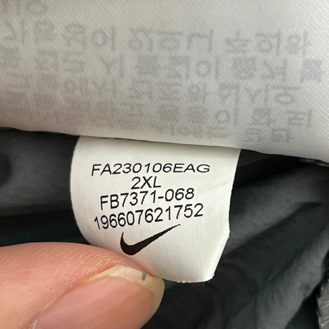 나이키 리펠 테크 팩 우븐 팬츠(2XL) 상품이미지8