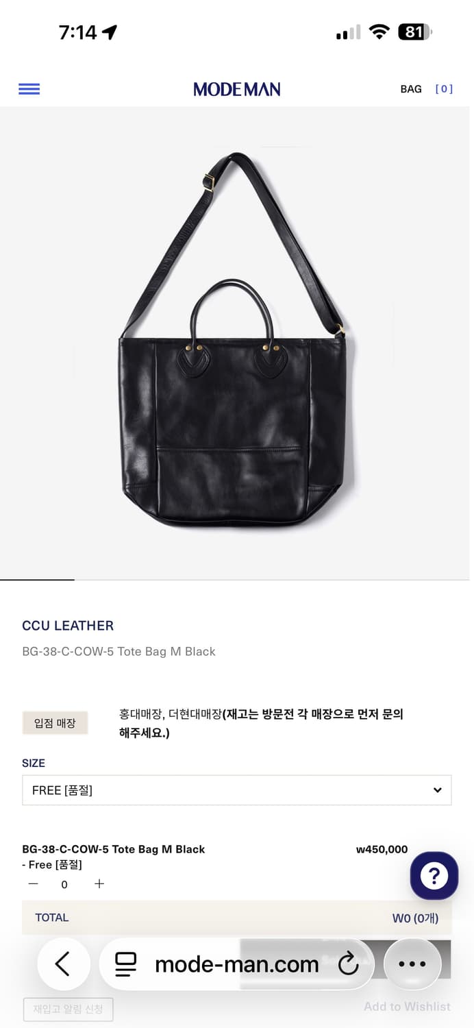 CCU 레더 상품이미지1