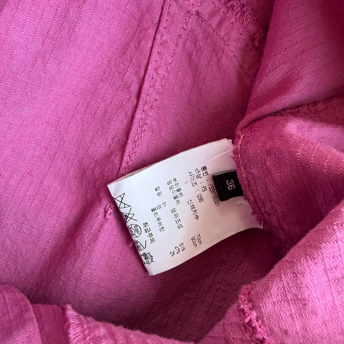 이자벨 마랑 립스탑 스커트 상품이미지7