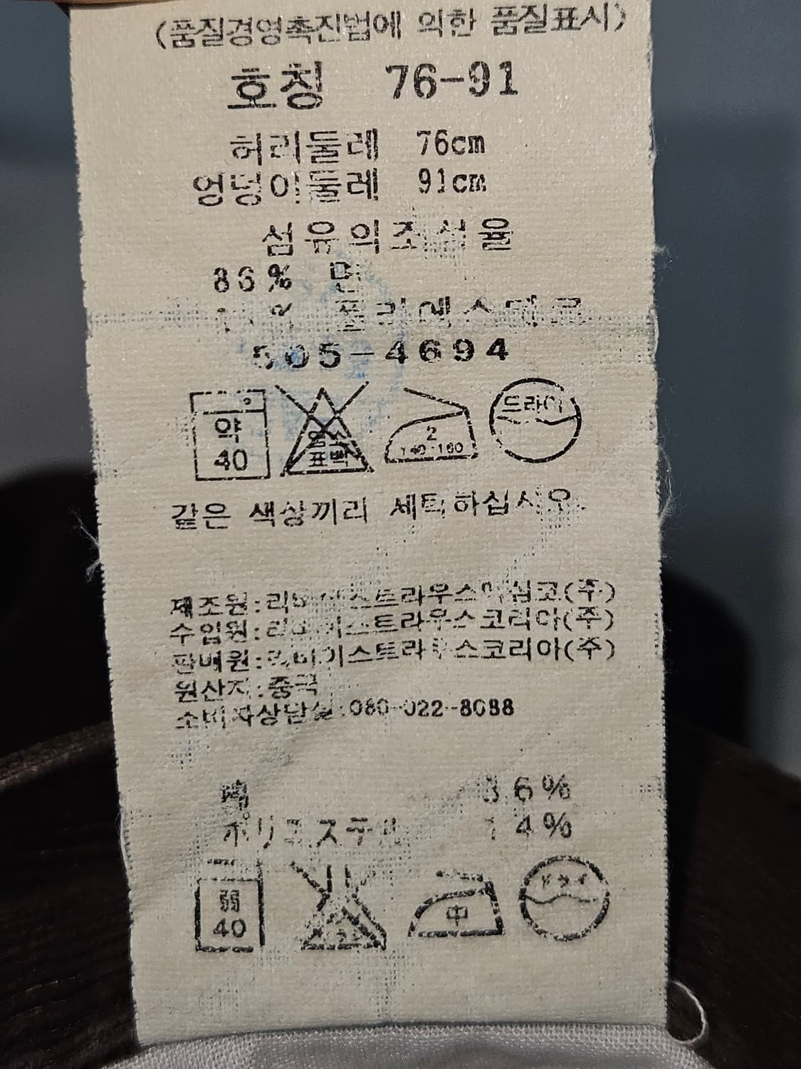 90s 리바이스 505 코듀로이 브라운 데님팬츠 빈티지 30x34 상품이미지5