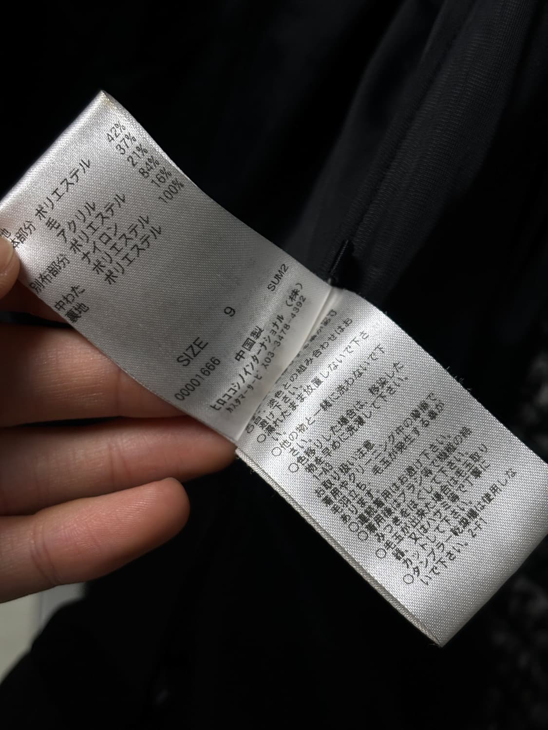 히로코 비스 울자켓 상품이미지6