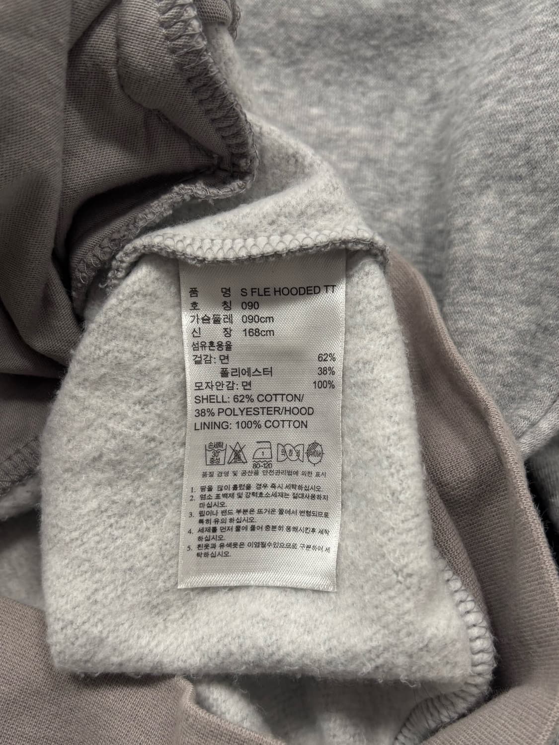 아디다스 파이어버드 그레이 후드집업 상품이미지6