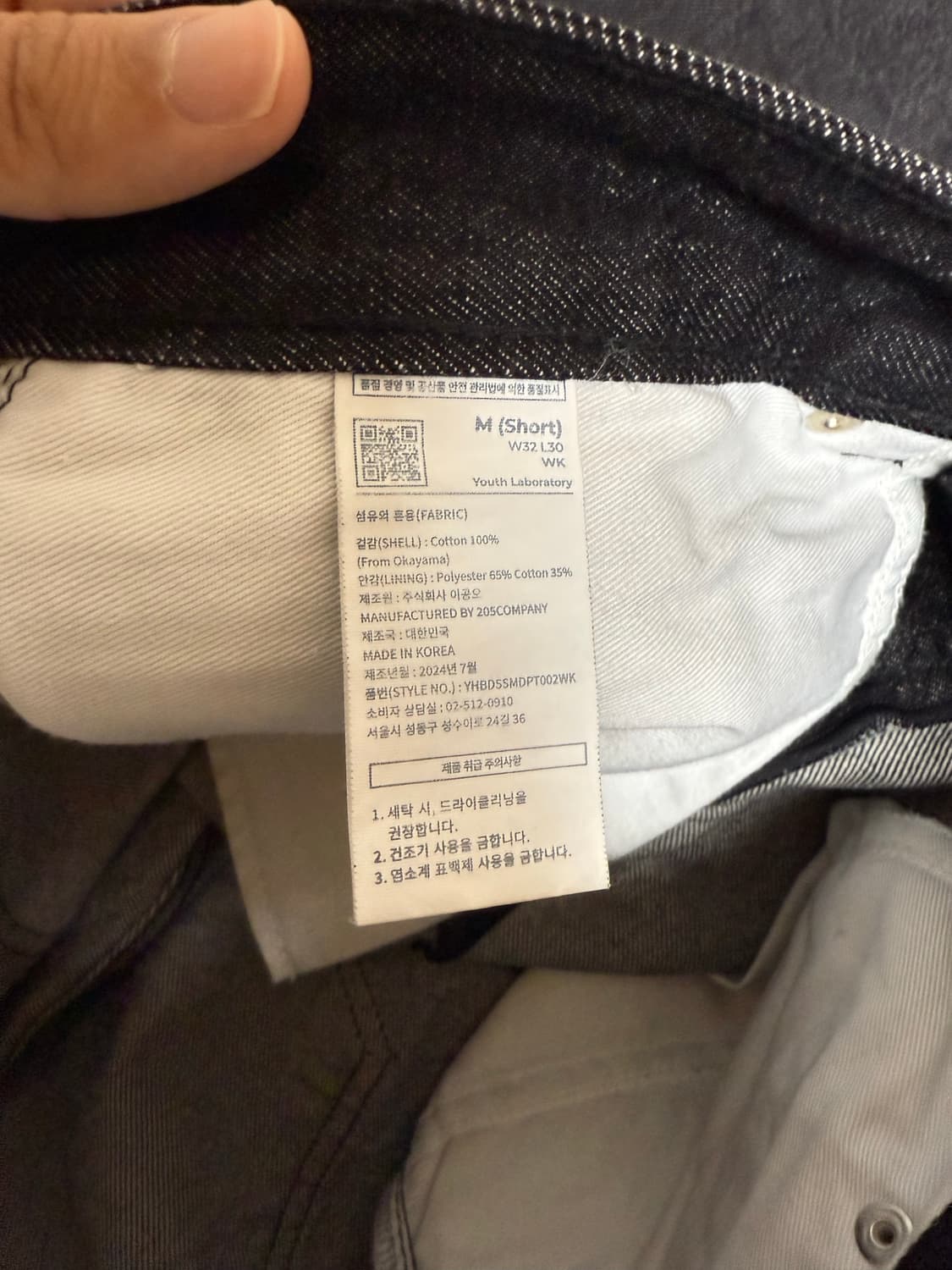 youth wide denim pants 상품이미지4