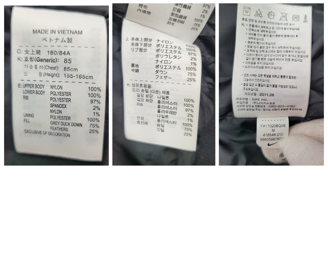 나이키 550필 다운 패딩 조끼 베스트 M사이즈 상품이미지9