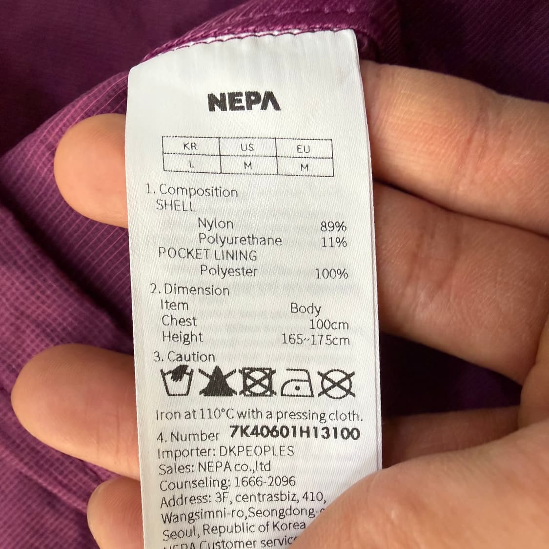 100 네파 여성 기능성 바람막이 0413T 상품이미지4