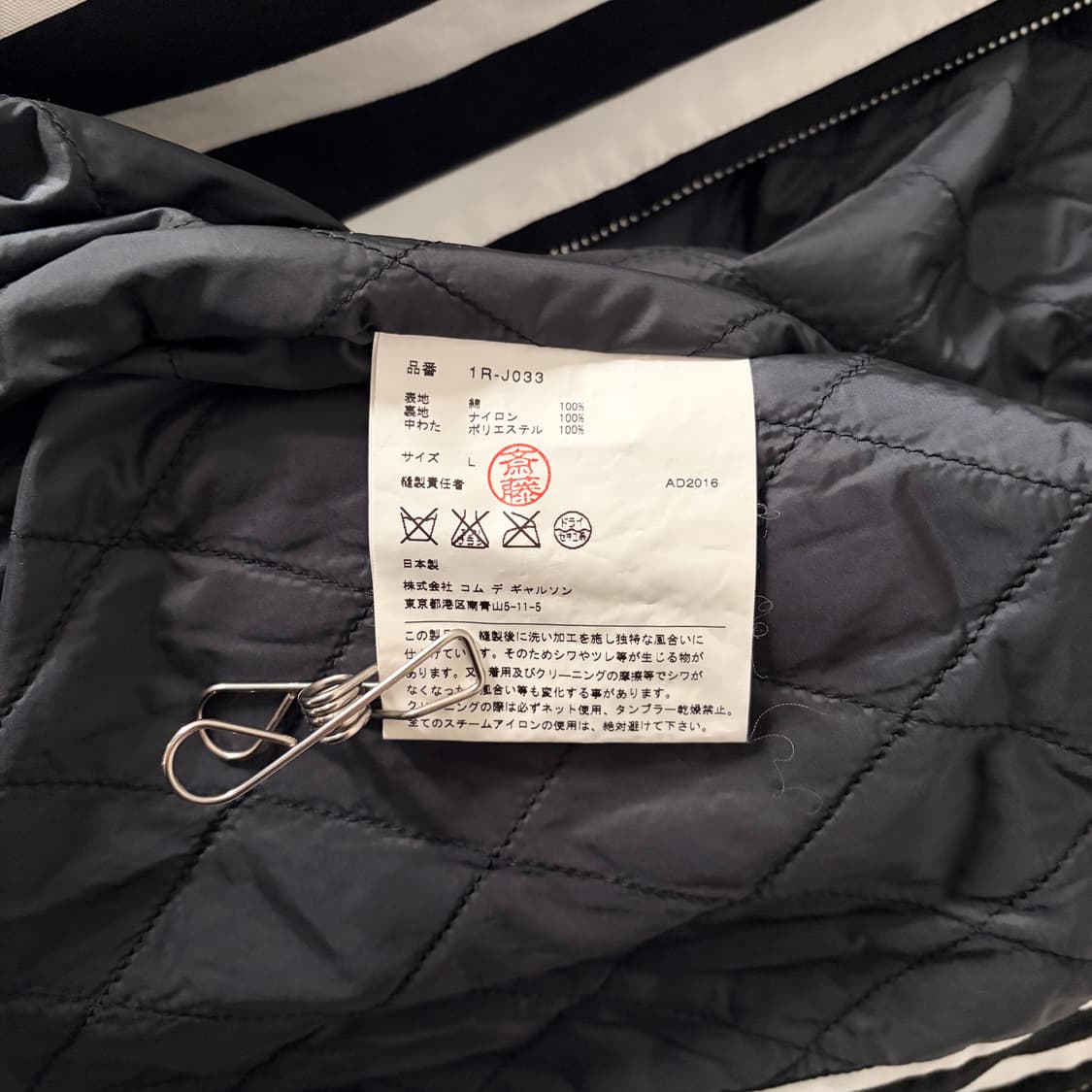 Bold Stripe Bomber Jacket 상품이미지8