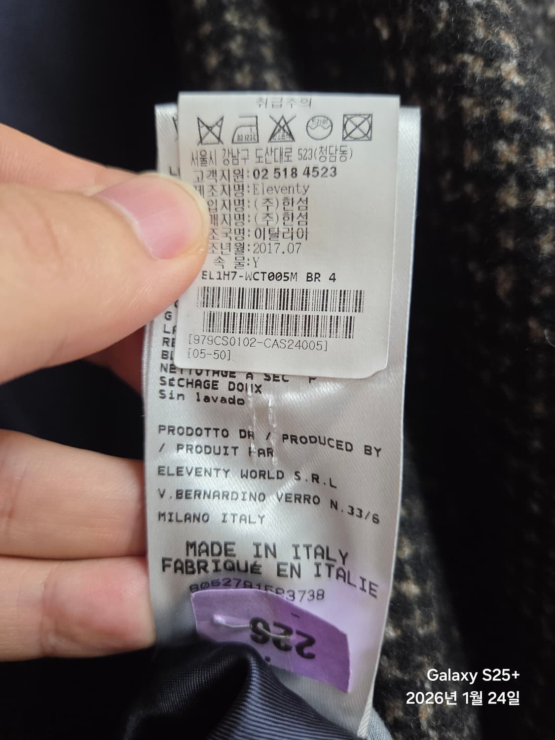 일레븐티 알파카 더블코트 상품이미지6