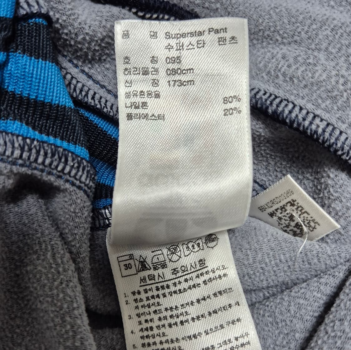 아디다스 슈퍼스타 네이비 블루 팬츠 상품이미지4