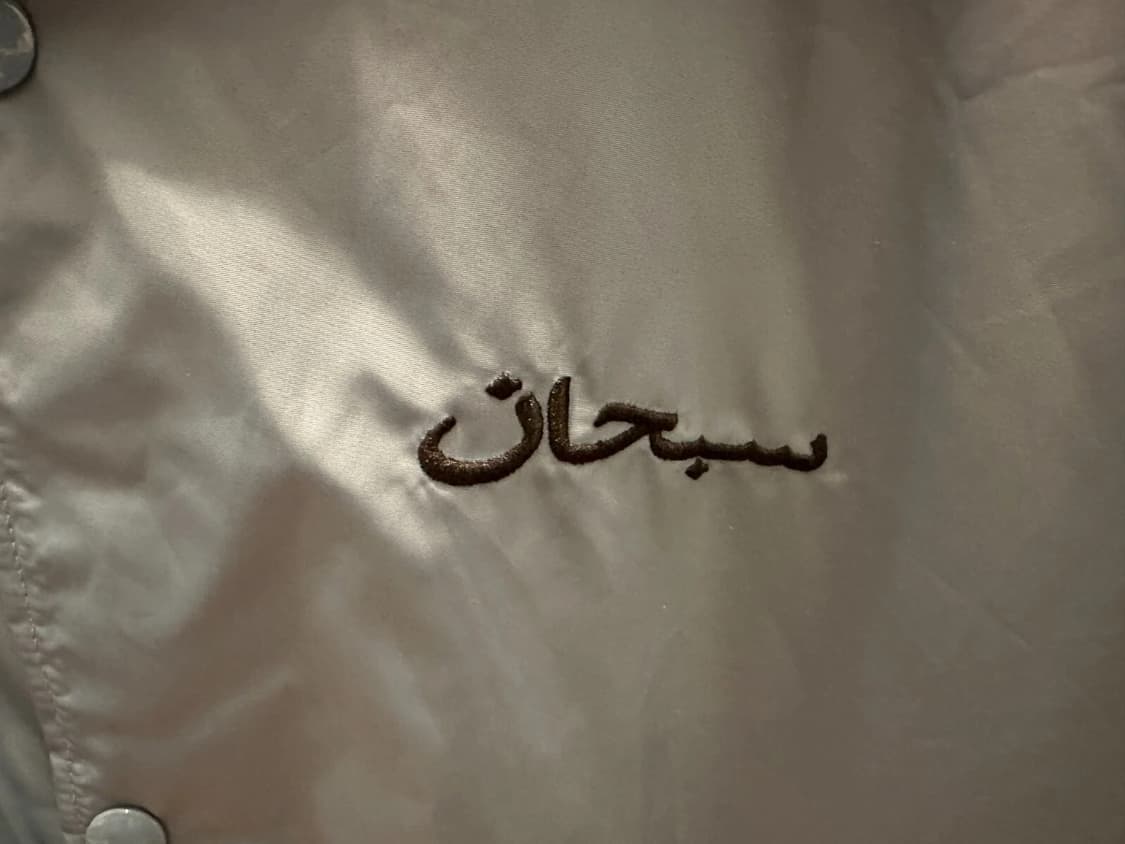 17FW 슈프림 아라빅 로고 코치 자켓 슬레이트 상품이미지4