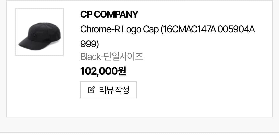 cp컴퍼니 볼캡 블랙 상품이미지3