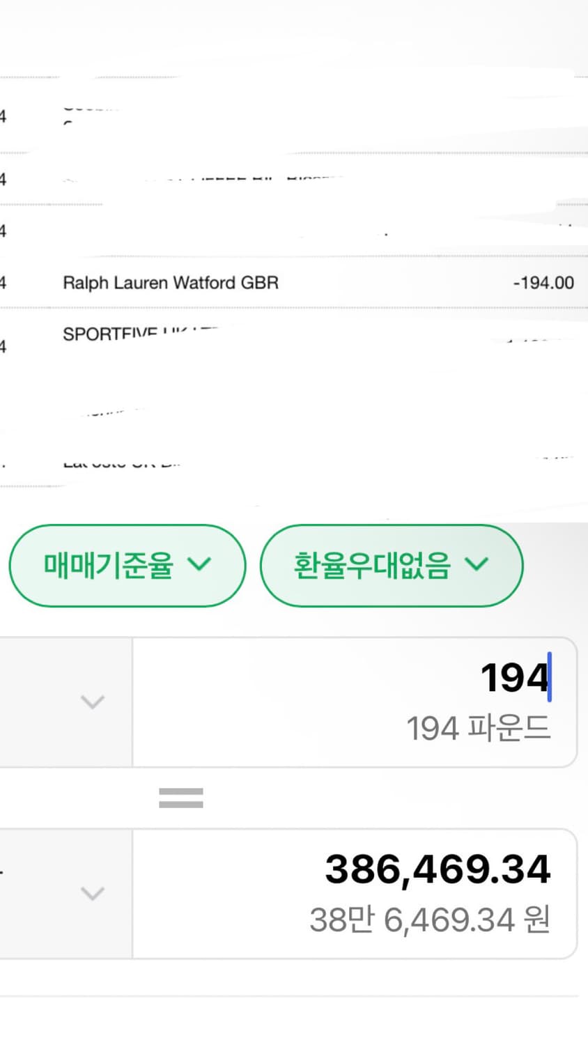 폴로 랄프로렌 클래식핏 화이트 셔츠 UK10 상품이미지5