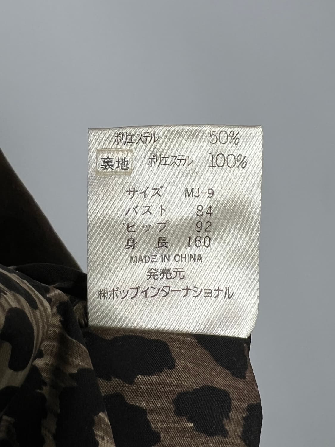 BOUTIQUE JOCONDE 집업 자켓 상품이미지8