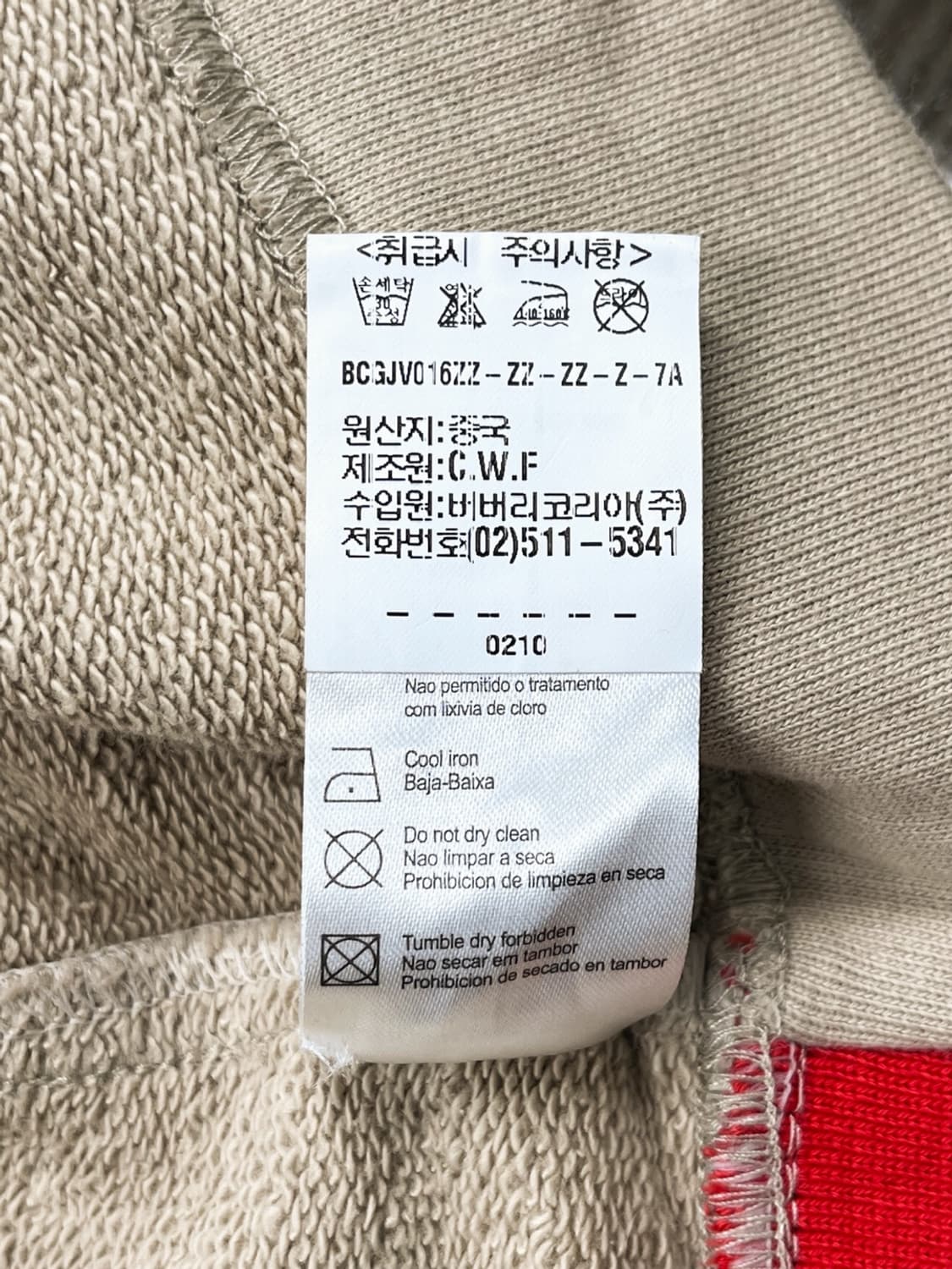버버리 Equsetrian 로고 져지 상품이미지7
