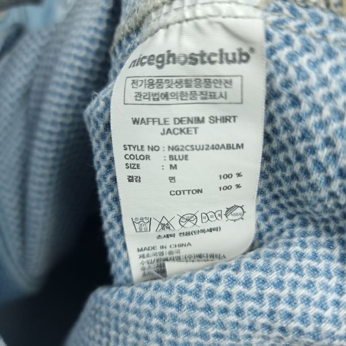 [나이스고스트클럽] 오버사이즈 자수 데님 셔츠 M18682 상품이미지9