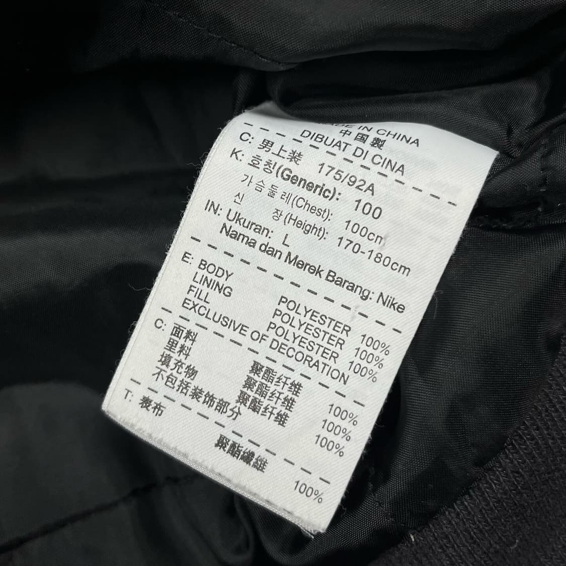 나이키 블랙컬러 디자인로고 스우시 스타디움자켓 상품이미지4