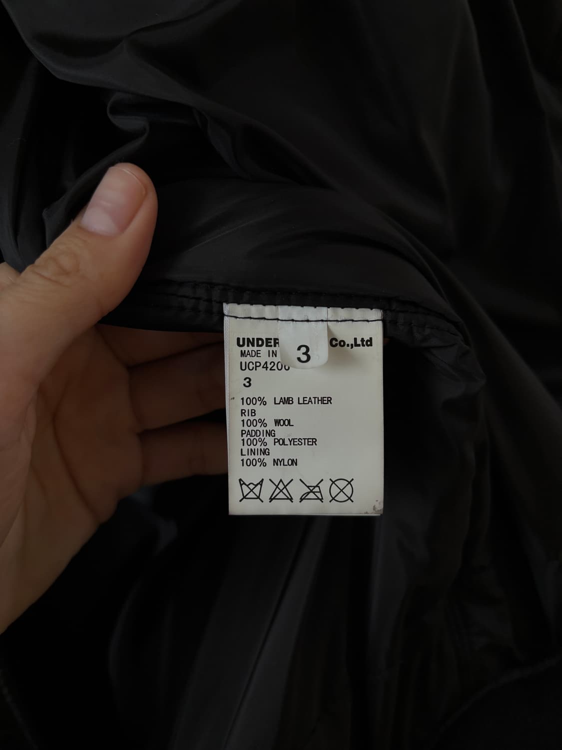 언더커버 2014-15 AW 시즌  Holygrace 양가죽 블루종 상품이미지5