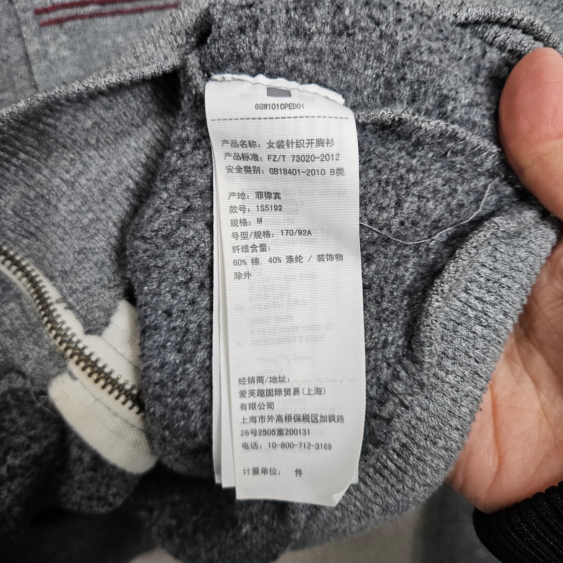 아베크롬비 후드 집업 M 상품이미지5