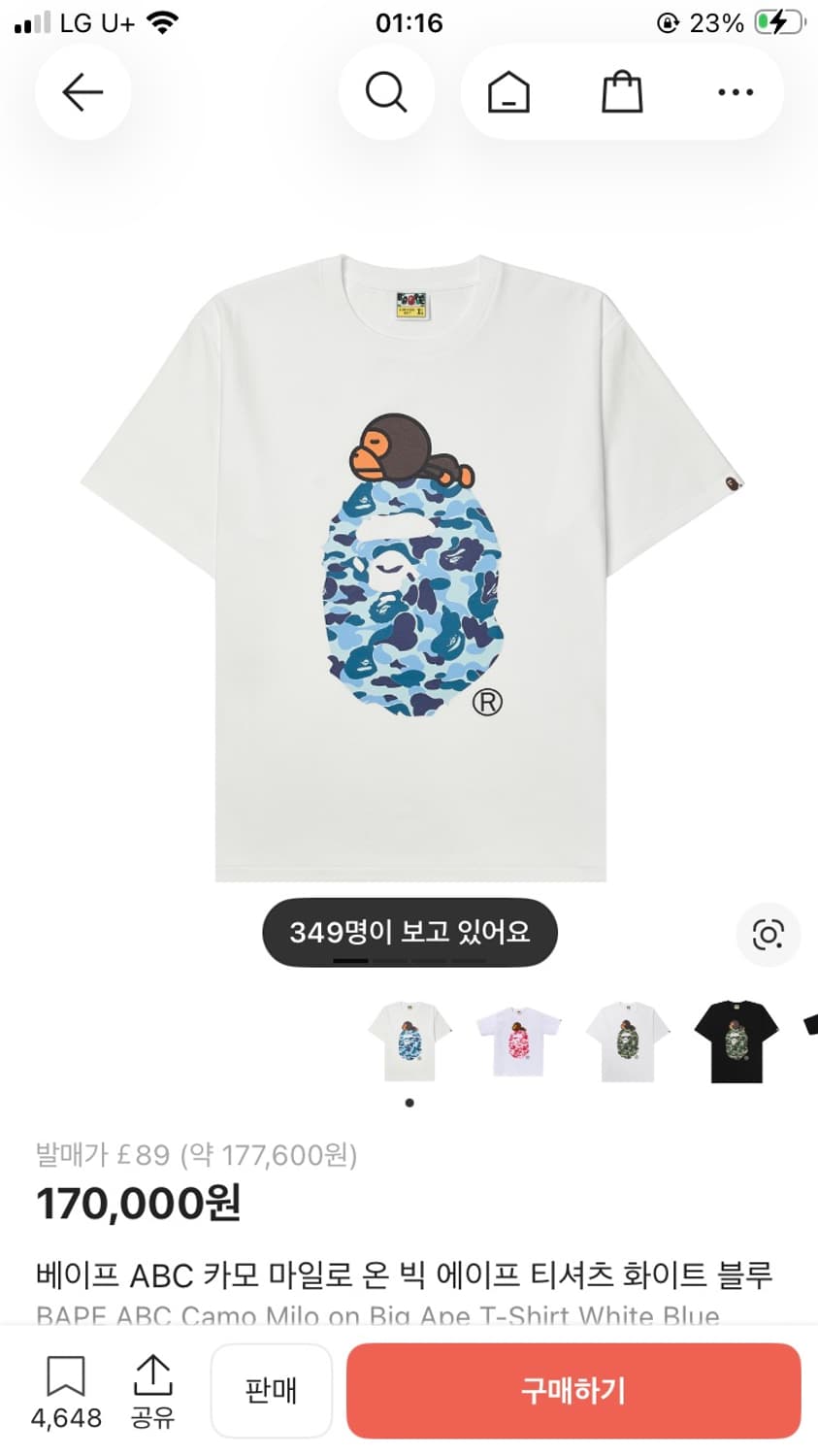 베이프 반팔 abc 카모 마일로 온 빅 베이프 티셔츠 블루 s사이즈  상품이미지2