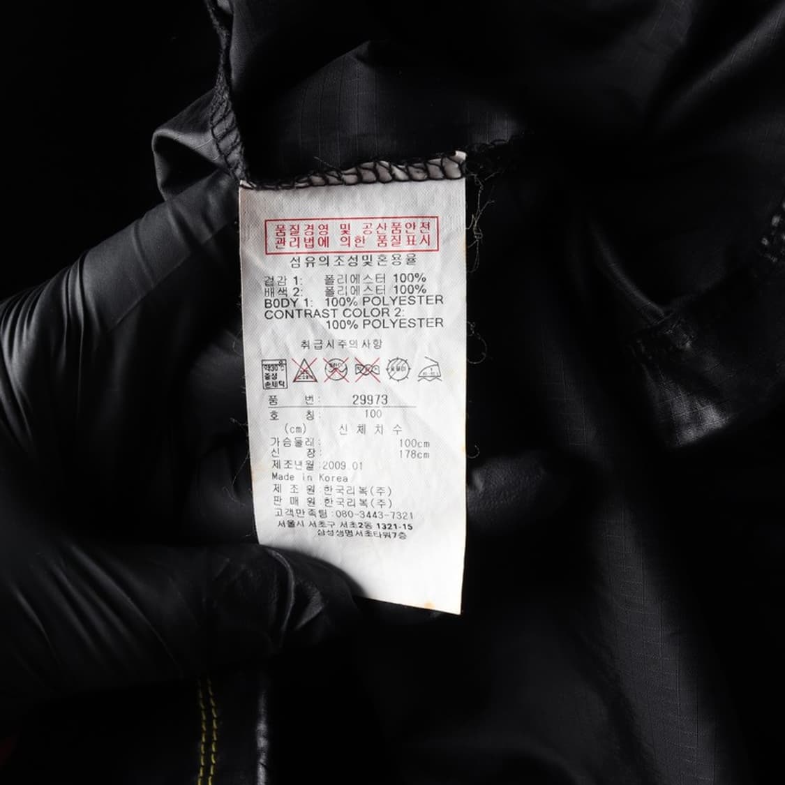 리복 유광 우븐 아노락 L 상품이미지6