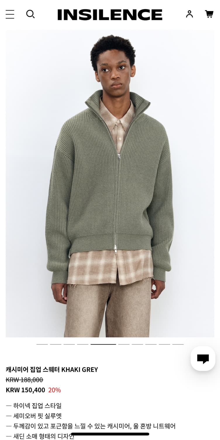 [M] 인사일런스 캐시미어 집업 스웨터 상품이미지2