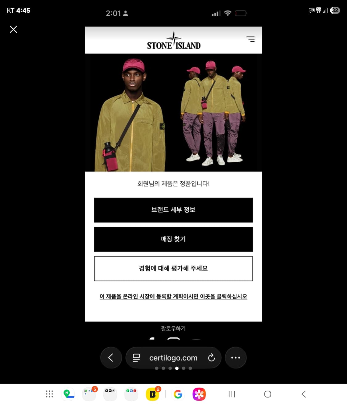 스톤아일랜드 올리브 풀집업 M 상품이미지9