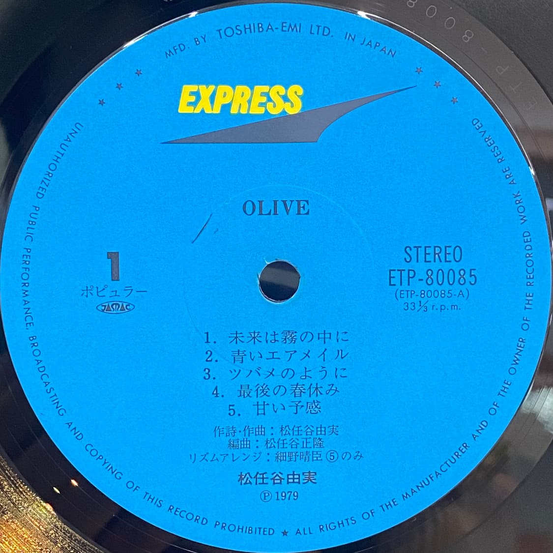 (LP) Yuming-Olive 상품이미지4
