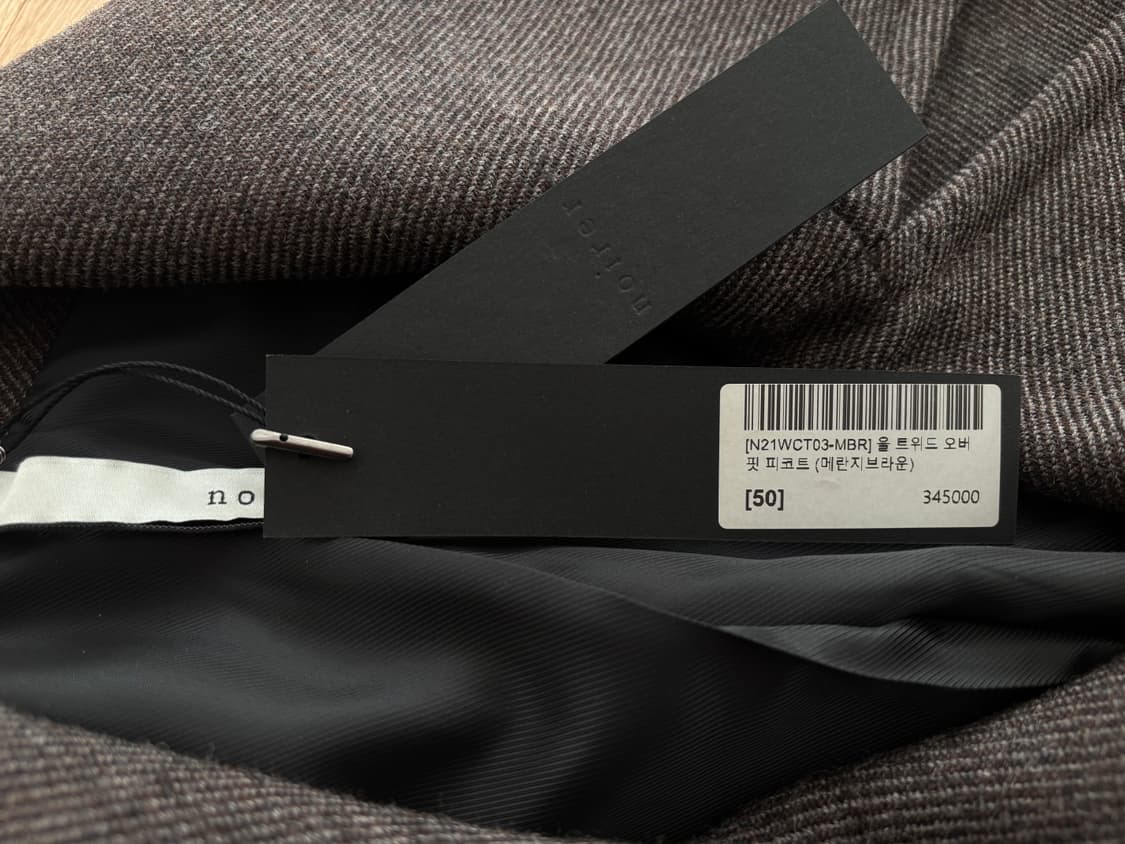 노이어 울 트위드 오버핏 피코트 50 새상품급 상품이미지3