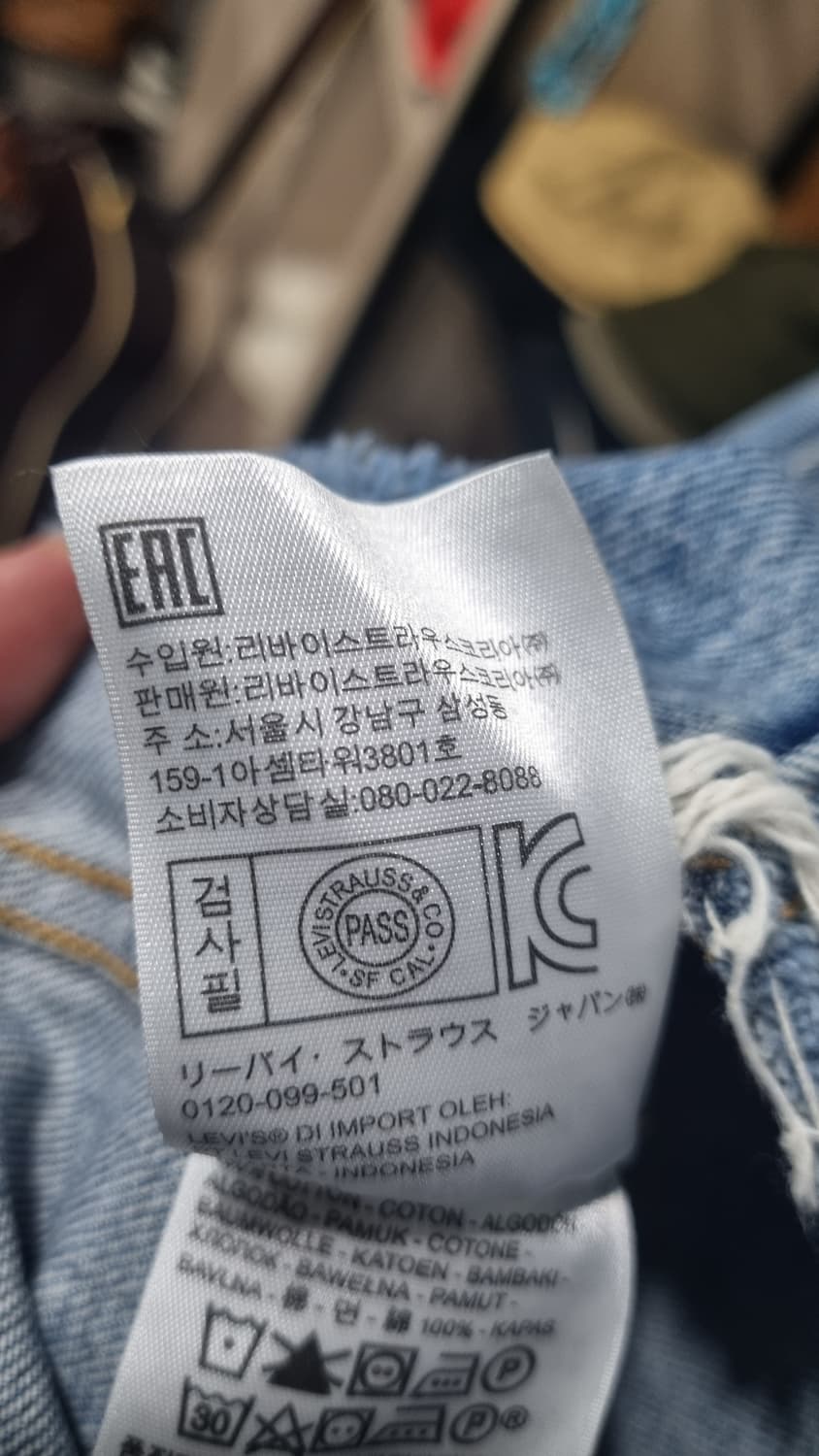 LEVI'S (altered) 레이디용 커팅 트러커자켓 Msize 상품이미지5