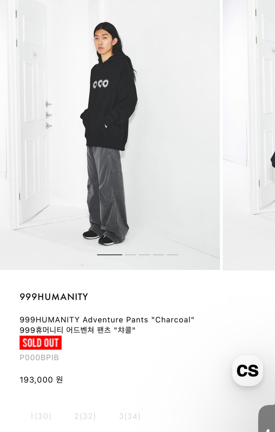 999휴머니티 어드벤처 다이드 차콜 팬츠 2사이즈 상품이미지2