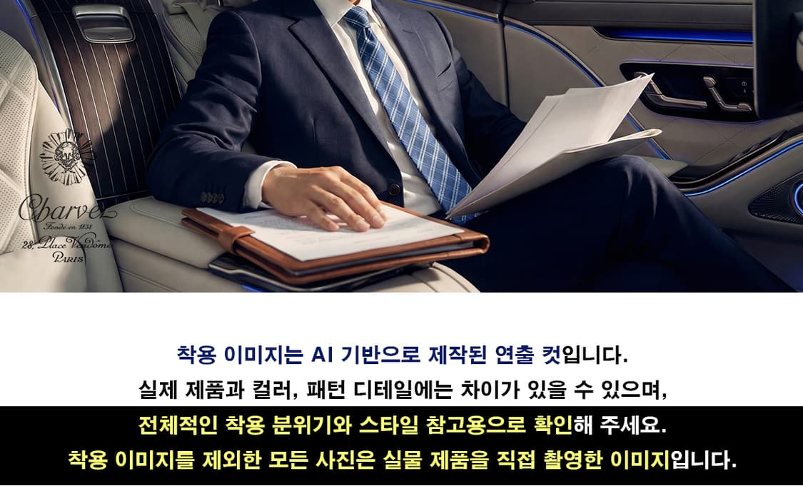 샤르베 실크 네이비 플래드 넥타이 9.2cm A+등급 K1652
 상품이미지3