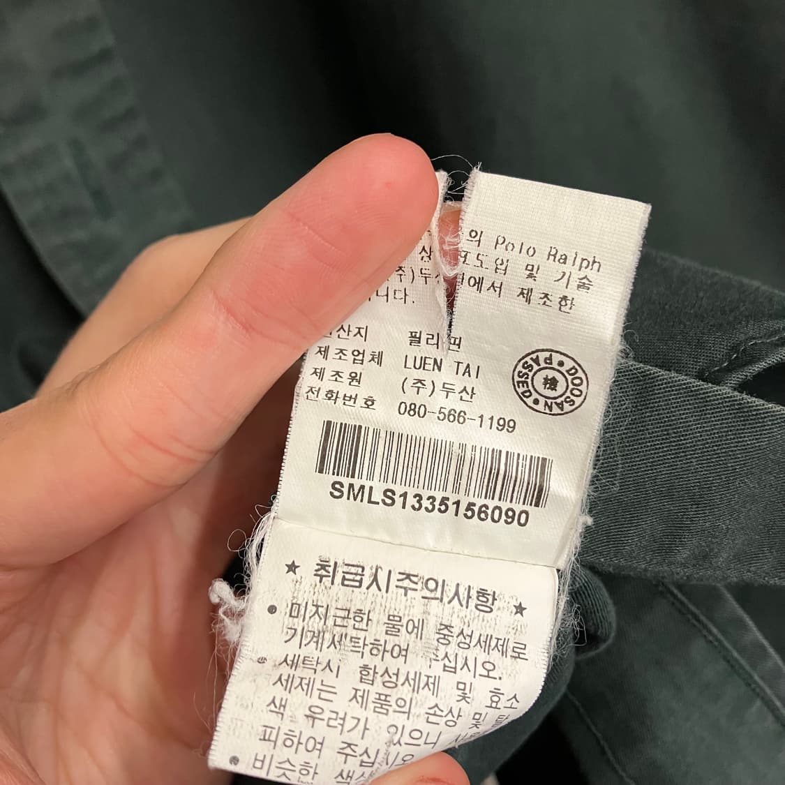 N98 폴로 셔츠 그린 상품이미지4