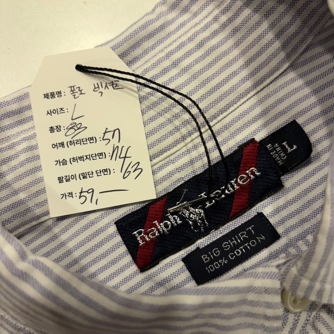 [L] 폴로 랄프로렌 빅셔츠 포켓 스트라이프 셔츠 D357 상품이미지5