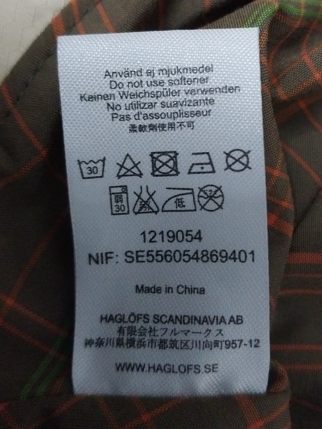 하그로프스 등산 버킷햇 상품이미지7