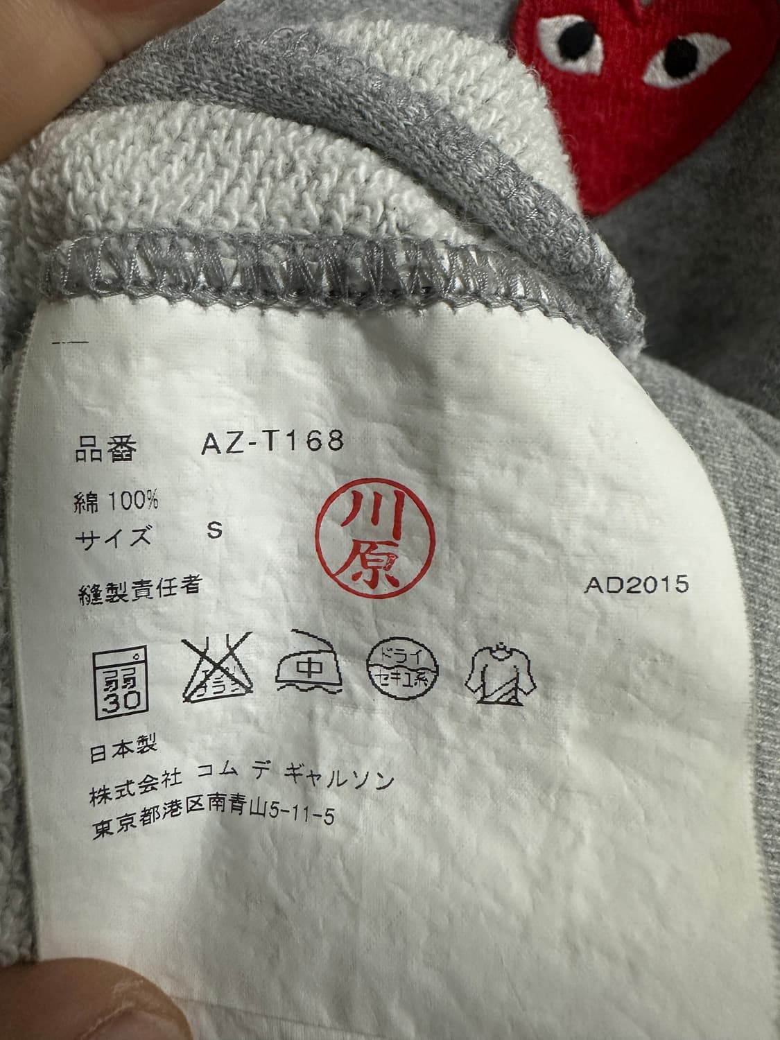 꼼데가르송 플레이 후드 집업 상품이미지4