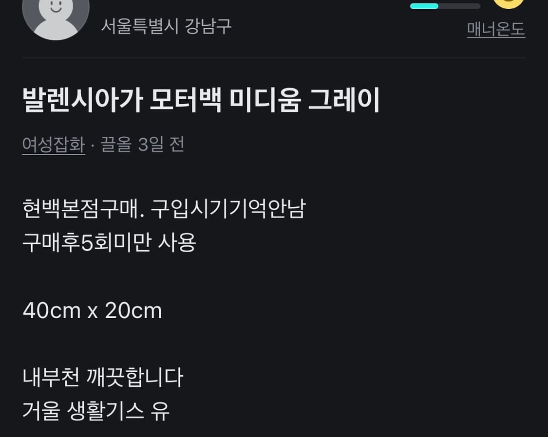 발렌시아가 모터백 그레이 미디움 상품이미지5