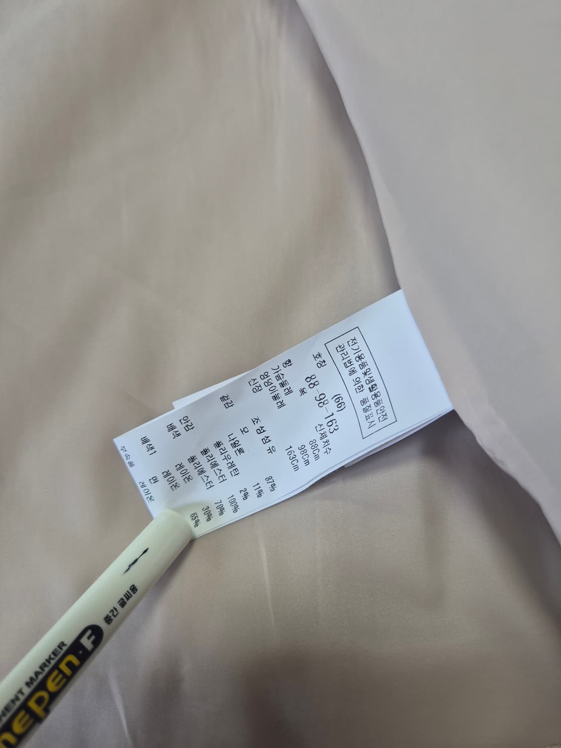 새상품)주크ZOOC자켓 상품이미지9