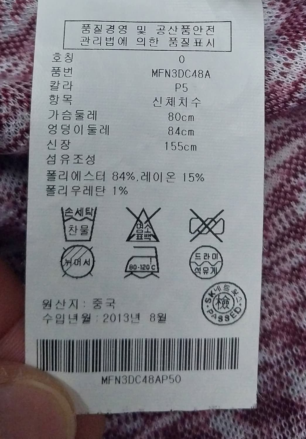 클럽모나코 원피스 상품이미지7