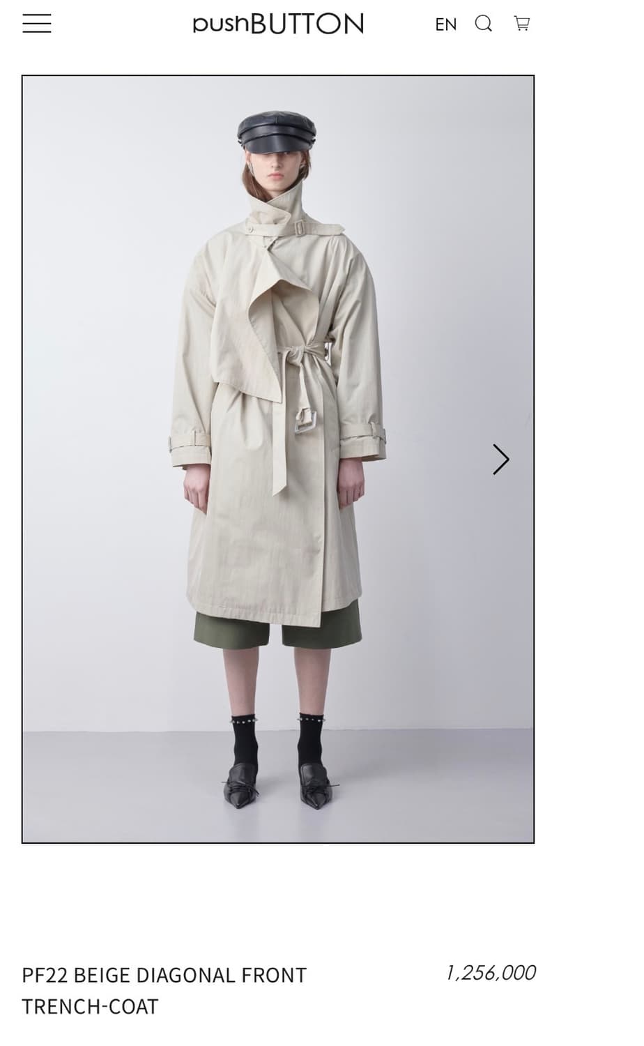 BEIGE DIAGONAL FRONT TRENCH-COAT 트렌치코트 상품이미지1