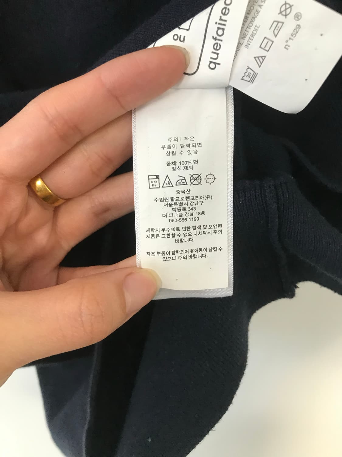 폴로 랄프로렌 자수로고 네이비 반팔 카라 니트 상품이미지4