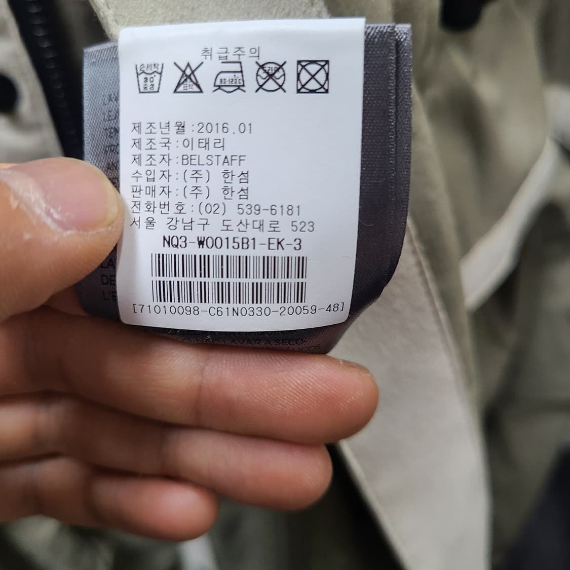 벨스타프 트랜치코트 상품이미지8